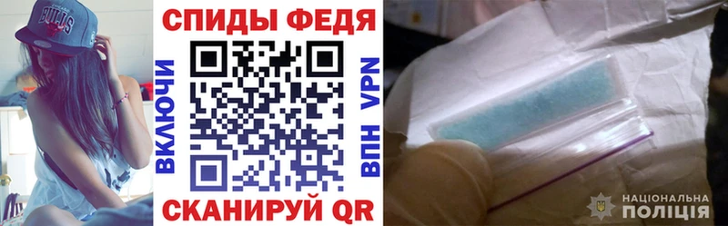 АМФЕТАМИН 97%  мега как зайти  Змеиногорск  дарнет шоп 