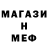 Метамфетамин винт drill DK