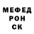 МЕФ кристаллы Liudocika K