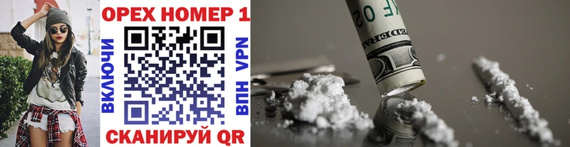 Cocaine Колумбийский  цены   мега ссылки  Змеиногорск 
