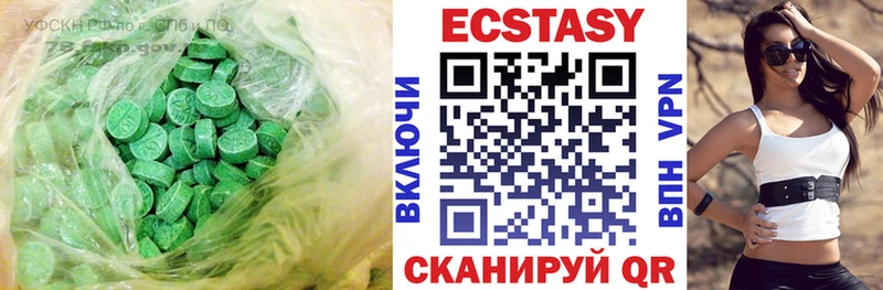 мориарти клад  Змеиногорск  Ecstasy 99%  купить наркоту 