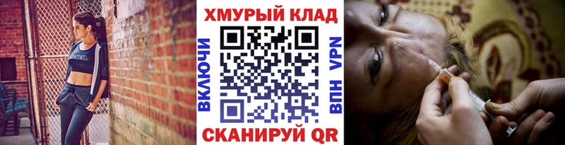 ГЕРОИН Афган  купить наркотик  Змеиногорск 