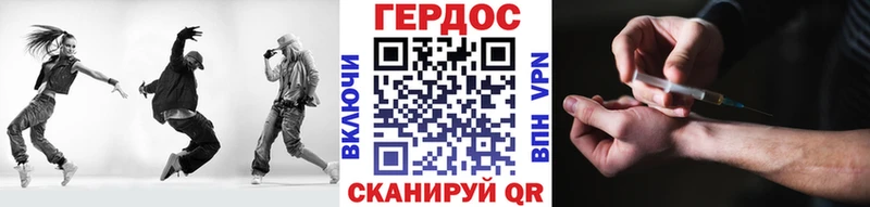 Героин VHQ Змеиногорск