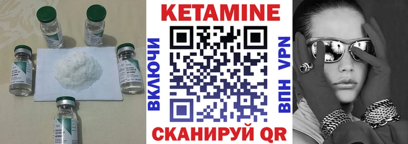 Кетамин VHQ  кракен как зайти  Змеиногорск  купить наркотики сайты 