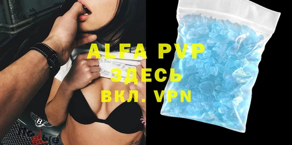 прущие крисы Алексеевка