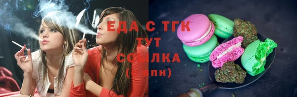 кокаин премиум Алексин