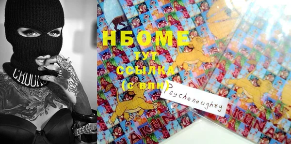 прущие крисы Алексеевка