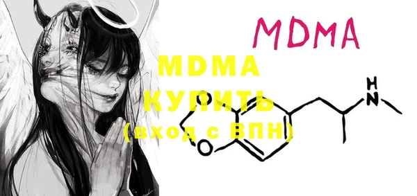 кокаин премиум Алексин
