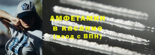стаф Абинск