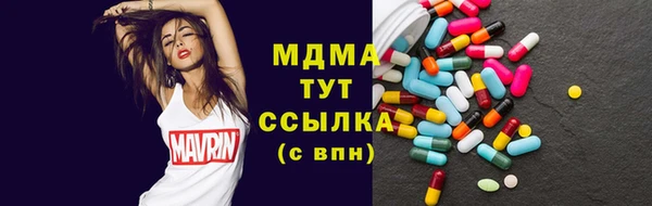 кокаин премиум Алексин