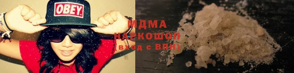 кокаин премиум Алексин
