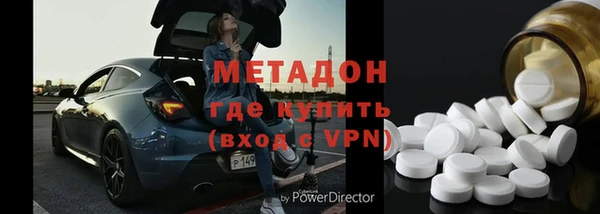 кокаин премиум Алексин