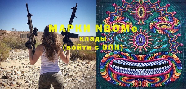 кокаин Алзамай