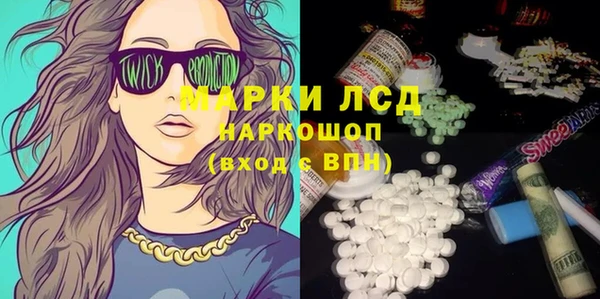 кокаин премиум Алексин