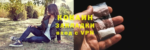 кокаин премиум Алексин