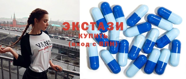 кокаин премиум Алексин