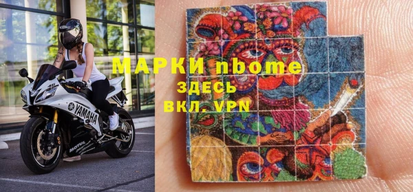 прущие крисы Алексеевка