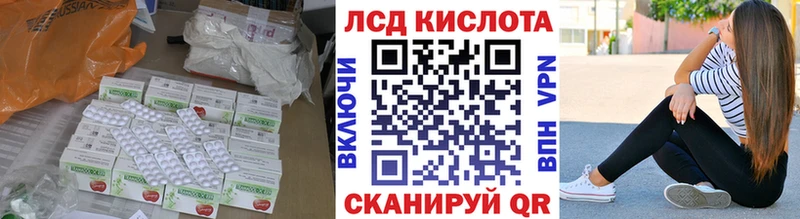 нарко площадка Telegram  Змеиногорск  ЛСД экстази кислота 