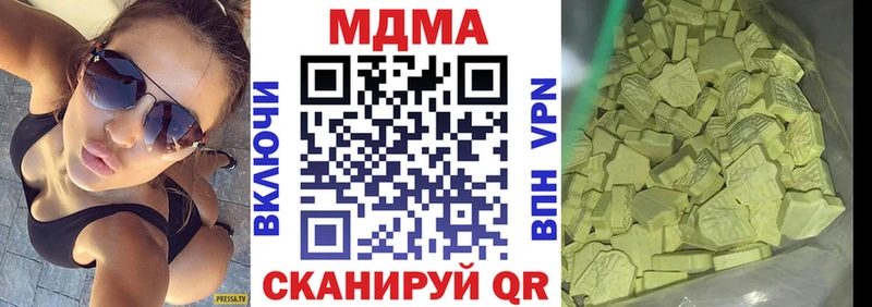 MDMA молли  Змеиногорск 