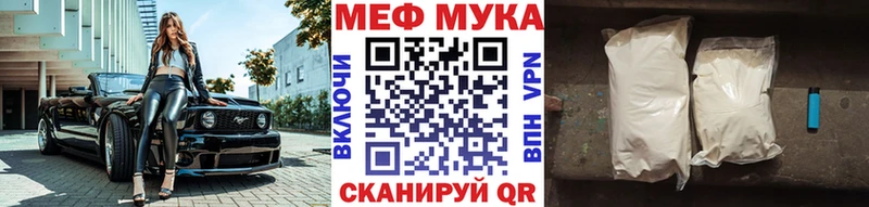 МЯУ-МЯУ кристаллы blacksprut ONION Змеиногорск