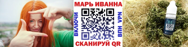 ссылка на мегу ссылка shop телеграм Шишки марихуана ГИДРОПОН даркнет сайт Змеиногорск